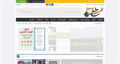 Desktop Screenshot of essaata.com